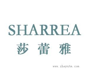 莎蕾雅