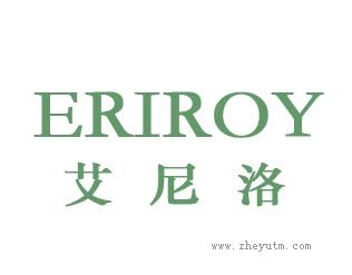 艾尼洛