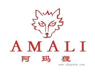 阿玛狸