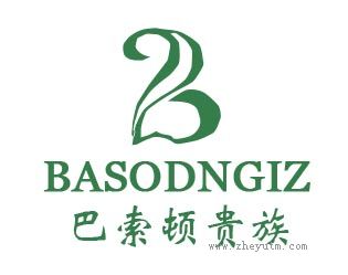 巴索顿贵族