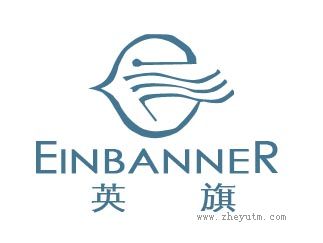 英旗