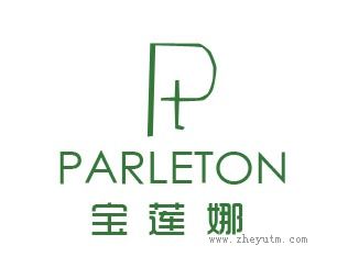宝莲娜