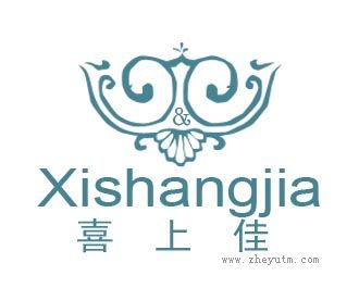 喜上佳