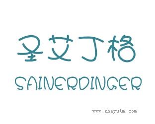 圣艾丁格