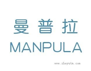 曼普拉