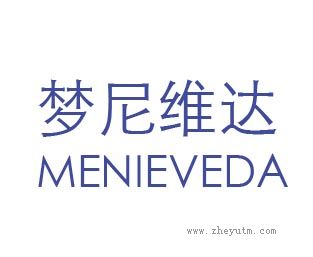 梦尼维达