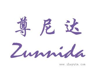 尊尼达