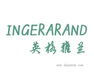 英格雅兰