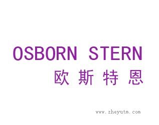 欧斯特恩
