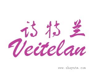 Veiyelan