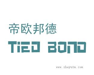 帝欧邦德