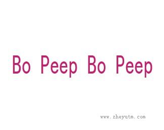 Bo PeeP