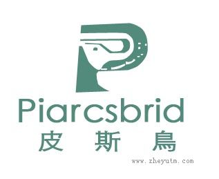 皮斯鸟