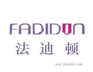 法迪顿