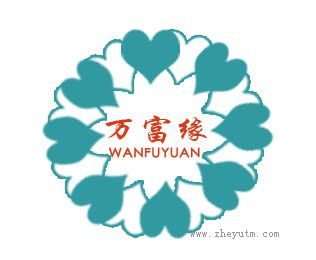 万富缘