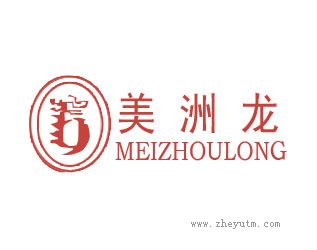 美洲龙