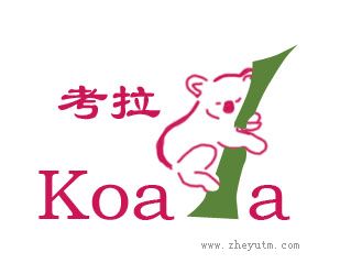 考拉