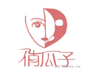 俏瓜子