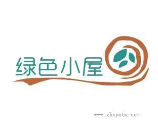 绿色小屋
