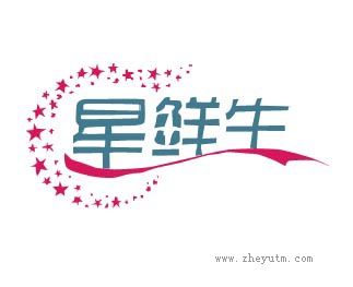 星鲜生