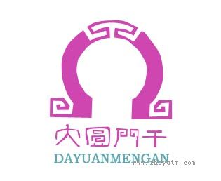 大圆门干