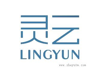 灵云