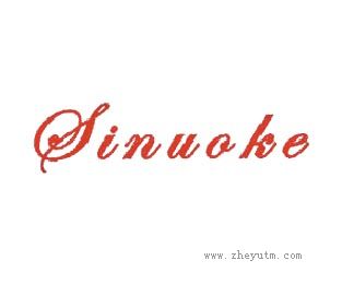 QINUOKE