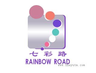 七彩路