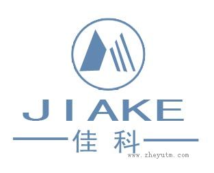 佳科