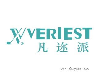 凡迩派