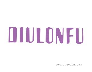 DIULONFU