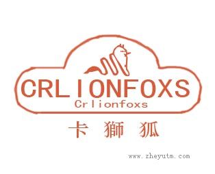 卡狮狐