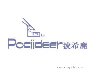 波希鹿