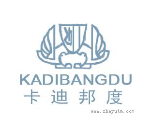 卡迪邦度