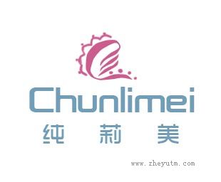 纯莉美
