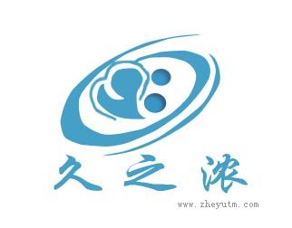 久之浓