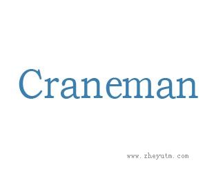 CRANEMAN