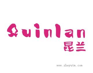 Quinlan昆兰