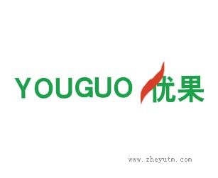 YOUGUO优果