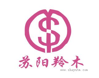 苏阳羚木