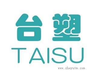 台塑