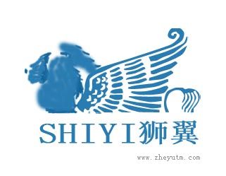 狮翼及图