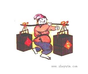 武大郎图