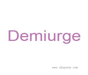 DEMIURGE