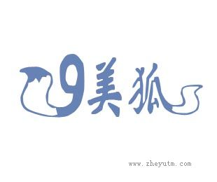 美狐