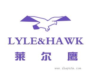 莱尔鹰