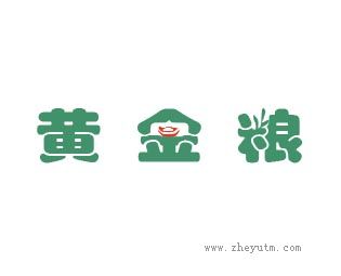 黄金粮