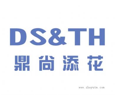 鼎尚添花