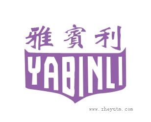 雅宾利