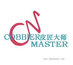 皮匠大师